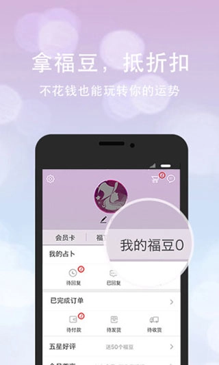 口袋神婆图3