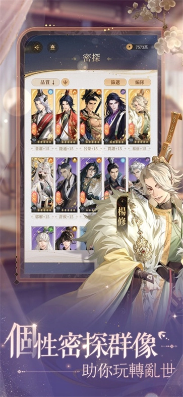 代号鸢国服游戏官方最新版图2