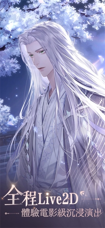 代号鸢国服游戏官方最新版图3