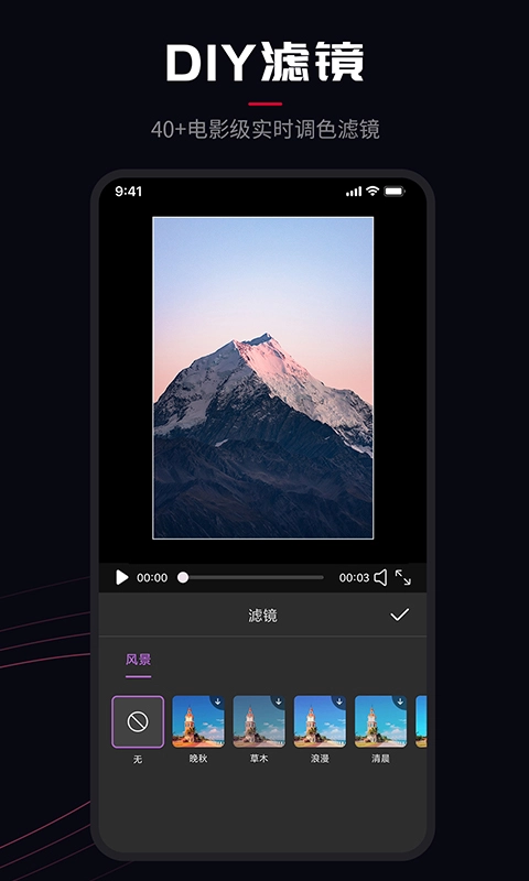 promovie安卓版图4