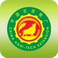 中国农技推广