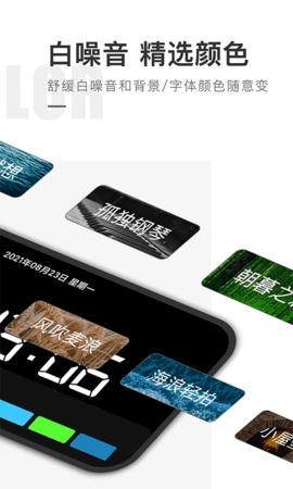 桌面时钟精灵最新版图2