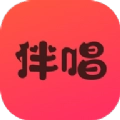 伴唱官方正版