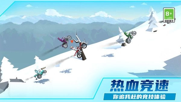 热血摩托车狂飙游戏无广告版图1