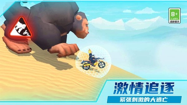 热血摩托车狂飙游戏无广告版图3
