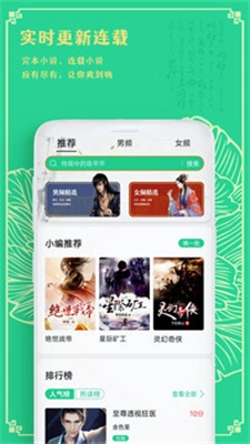 小书阁正版图2