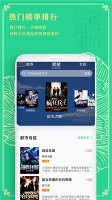 小书阁正版图3