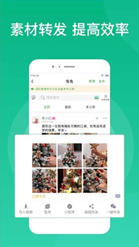微脉素材库免费版