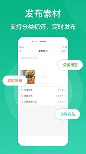 微脉素材库免费版