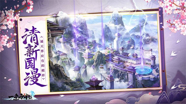 一念永恒少年追梦(1)