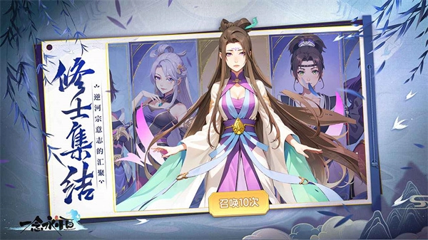 一念永恒少年追梦(3)