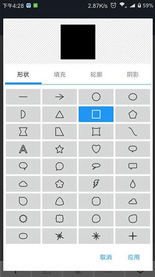 照片编辑器手机版