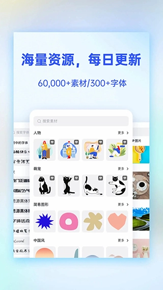 fotor懒设计手机最新版(1)