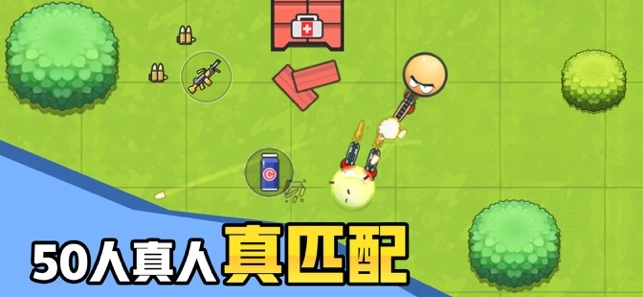 几何大逃亡截图2