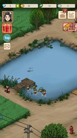 这鱼塘我包了截图2