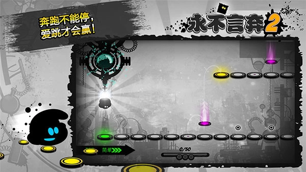永不言弃2手游无广告版图2