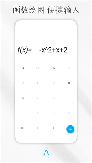 解方程计算器图4