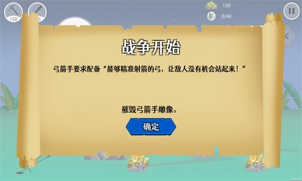 小黑子的战争游戏最新版图2