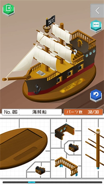 组合模型2截图4