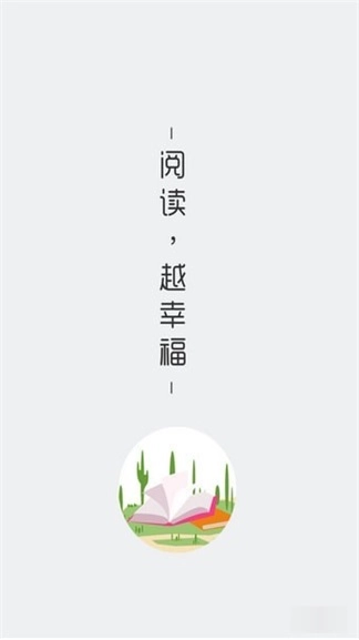 悦爱小说图2