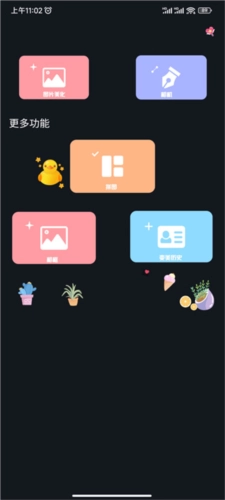 ProMovie专业摄像机正版