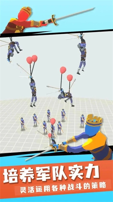 王牌战争冒险(1)