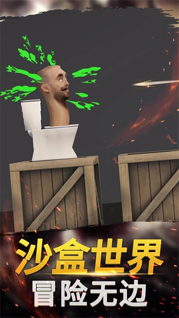 幻想沙盒冒险(2)