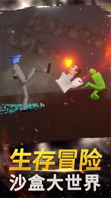 幻想沙盒冒险(3)