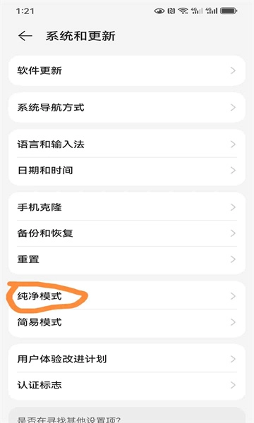 秘语空间安装手机版免费下载
