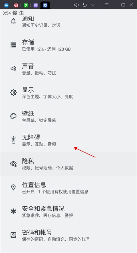 助手正版手机下载