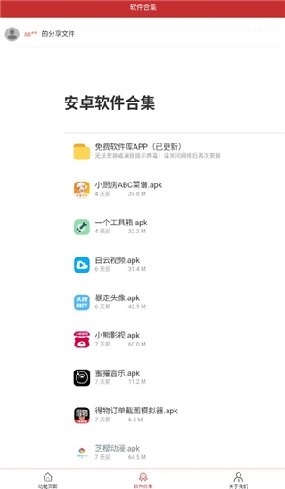 吃鸡画质助手120帧