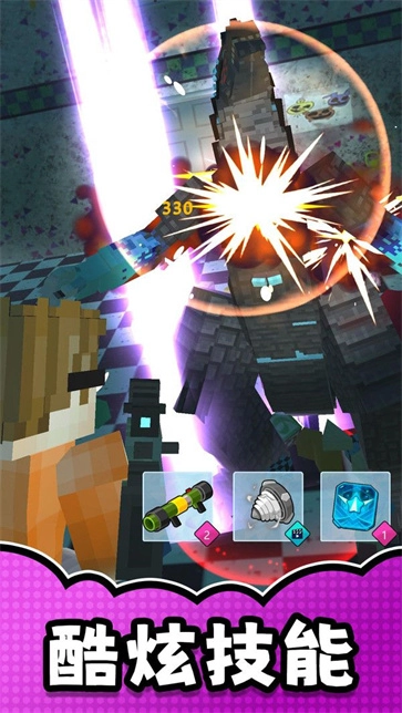 漫画英雄激斗(3)