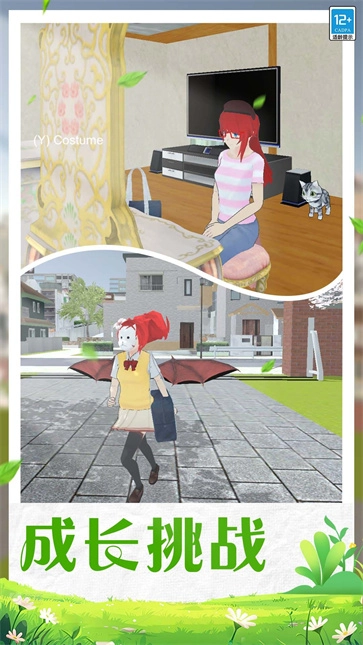 学姐的校园生活游戏完整版图2