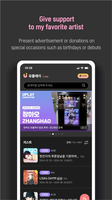 upick软件安卓版