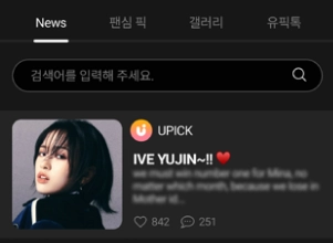 upick软件安卓版2025