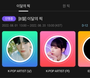 upick软件安卓版2025