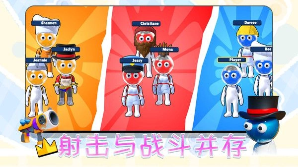 别闹我有枪(2)