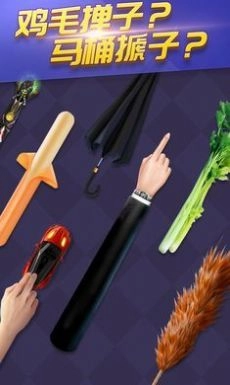 天天台球安卓版图2