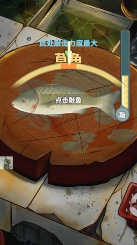 这鱼塘我包了截图1