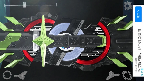 假面骑士极狐变身器模拟器1