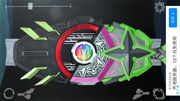 假面骑士极狐变身器模拟器3