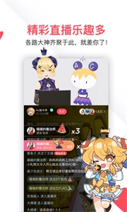 acfun流鼻血版(2)