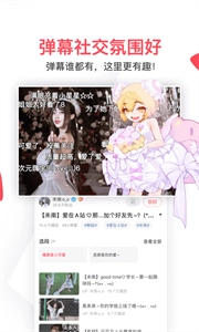 acfun流鼻血版(1)