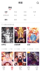 acfun流鼻血版(3)