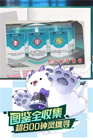 口袋觉醒2026手游免费版图2