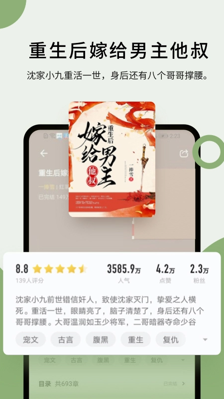 郁书坊