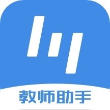 极课教师助手