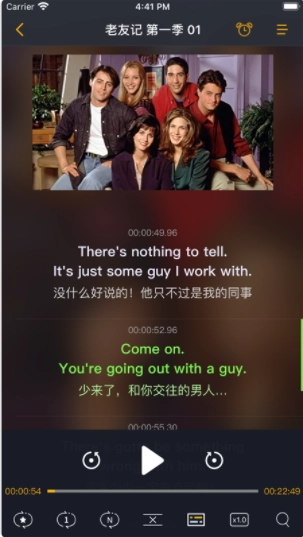 老友记大爆炸截图1
