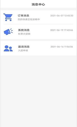 云方便农业图1