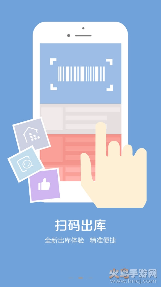 宁陵云仓